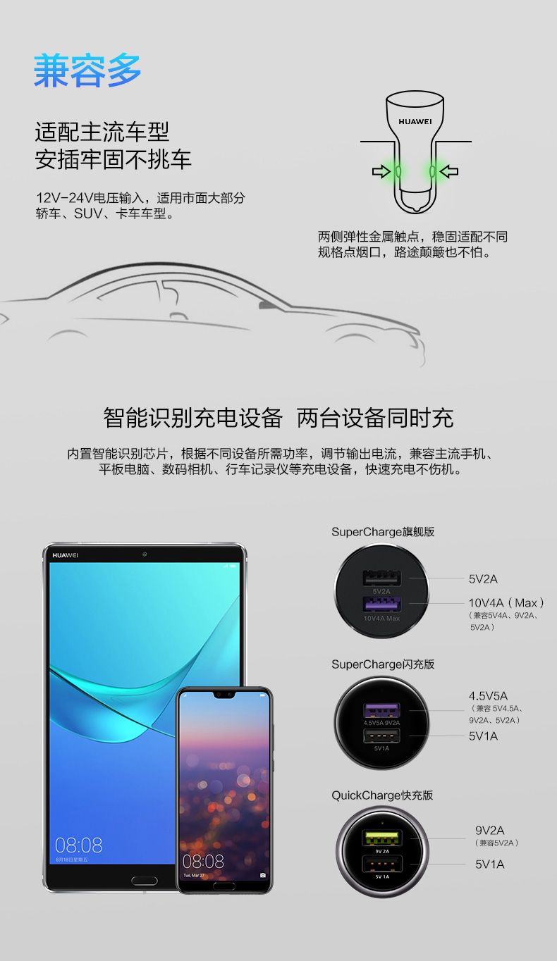 Huawei sạc xe chính hãng Max40W ban phụ trách đèn flash mate20pro siêu nhanh USB sạc xe hơi thuốc lá nhẹ hơn một với hai 5A điện thoại thông minh cú đấm nhanh cắm Multi-Purpose bộ chuyển đổi - Phụ kiện điện thoại trong ô tô giá đỡ điện thoại để bàn