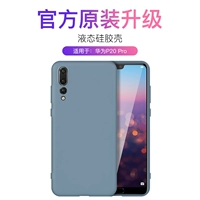 Huawei P20pro [Blue Grey] Skinly Seell ★ Dirt -Resistant ★ Anti -FingerPrint