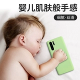 Huawei, силиконовый чехол для телефона pro, защитный чехол, ультратонкая лента подходит для мужчин и женщин, защитный модный объектив для влюбленных, крем для рук, мобильный телефон, защита при падении, простой и элегантный дизайн