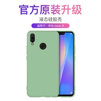 Huawei nova3i [wormwood green] кожа -дружеское чувство ★ сопротивление грязи ★ anti -fingerprint