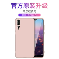 Huawei P20pro 【Sand Pink】 Codry -Friendly Feel ★ Dirt -Resistant ★ Anty -FingerPrint
