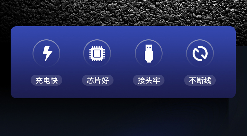 ROCK iPhone锌合金数据线 带呼吸灯 2条 1.2m长 图2