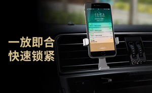 18.6元包邮 ROCK 重力车载手机支架 *2件