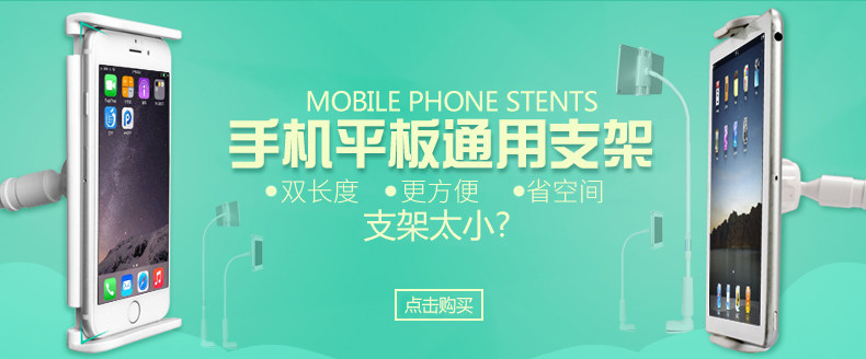 Support téléphone portable GUSGU - Ref 1365395 Image 5