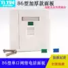 Thickened 86 type single-port dual-port network panel RJ45RJ11 broadband socket network cable Telephone computer socket panel