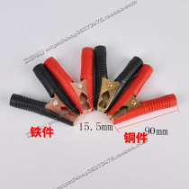 Small full leather battery clamp car battery terminal clamp high current battery clamp wire clip 100A