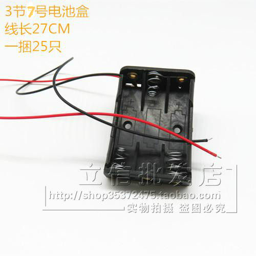 Battery case Three sections 7th Fit 3 knoe 7 Number of battery Toys DIY dedicated a bundle of 25 only