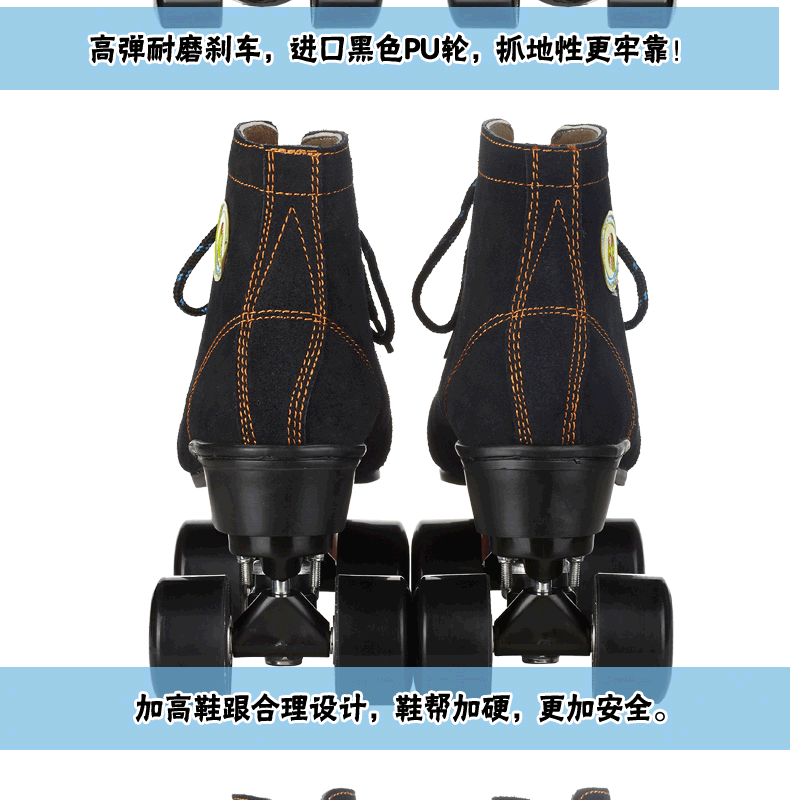 Patins à roulettes - Ref 2581907 Image 9