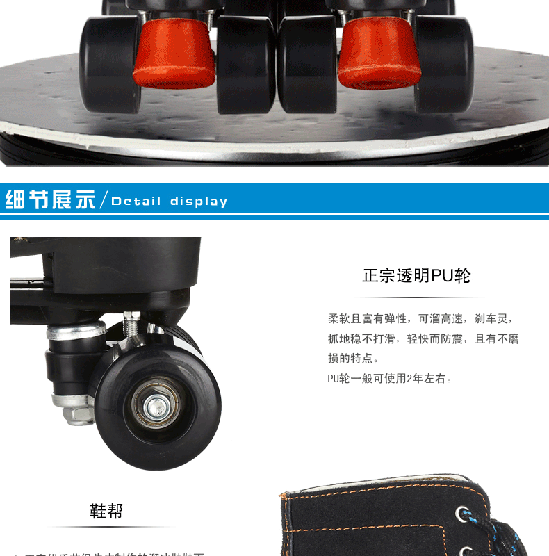 Patins à roulettes - Ref 2581907 Image 13