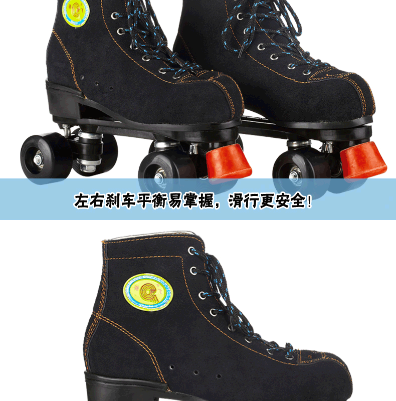 Patins à roulettes - Ref 2581907 Image 7