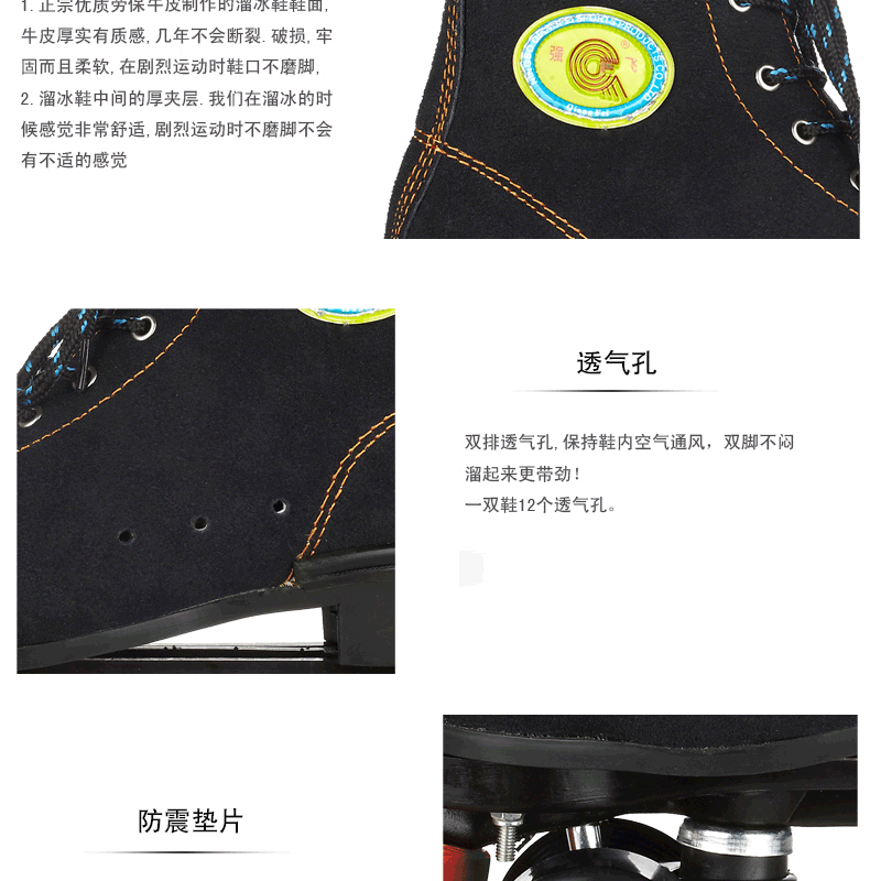 Patins à roulettes - Ref 2581907 Image 14