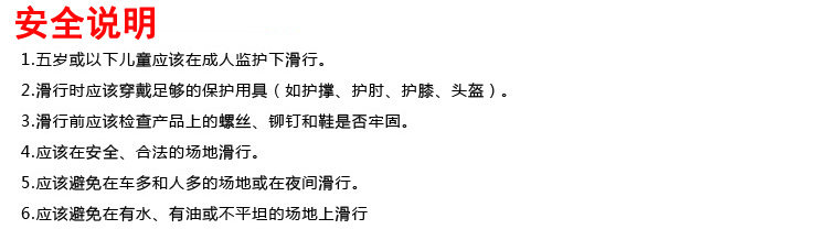 Patins à roulettes - Ref 2583053 Image 16