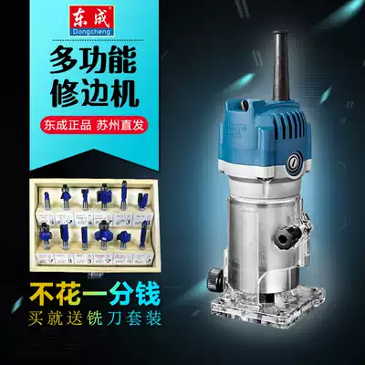 Dongcheng trimming machine M1P-FF 02 03 04-6 Aluminum-plastic plate slotting aluminum shell small gong machine new