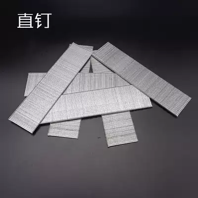 Pneumatic direct nail gun special nail nail