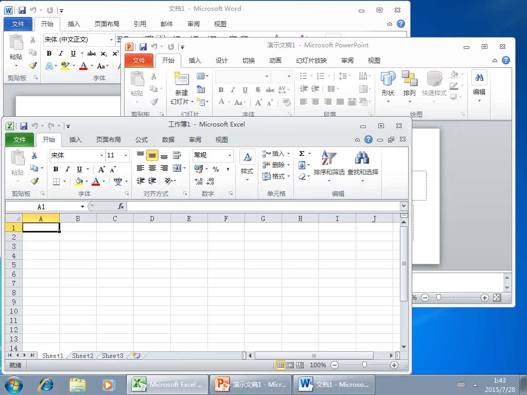 【1507】动力轨道Ghost Win7sp1 Office2010稳定装机旗舰版 - 846224089 - 不会飞的鸟 博客 【1507】动力轨道Ghost Win7sp1 Office2010稳定装机旗舰版 - 动力轨道 - 动力轨道Ghost_Win7