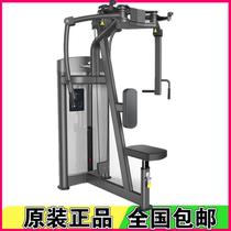 Original Ingido PC0931 butterfly chest chest shoulder back trainer Straight arm positive and negative bird trainer