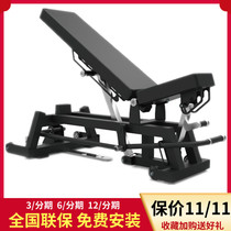 Original Sanfei adjustable training chair dumbbell stool Commercial training stool Professional fitness equipment strength