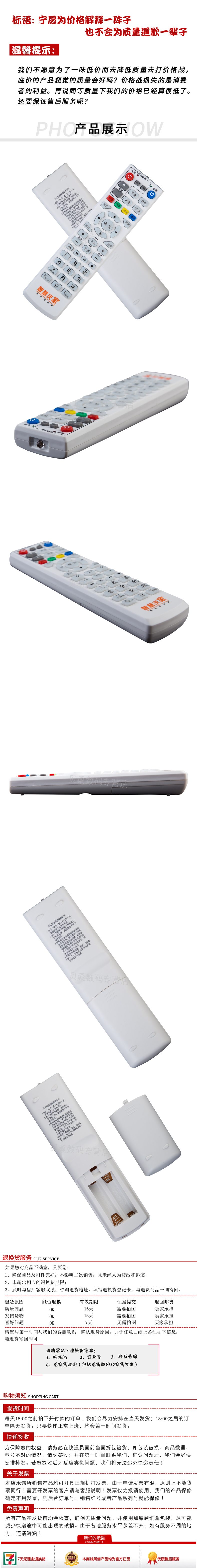 Mạng Wojiajie Trung Quốc Unicom Wisdom Set Top Box S65 S61 DC5000 Điều khiển từ xa TV kỹ thuật số - TV tivi xiaomi 65 inch