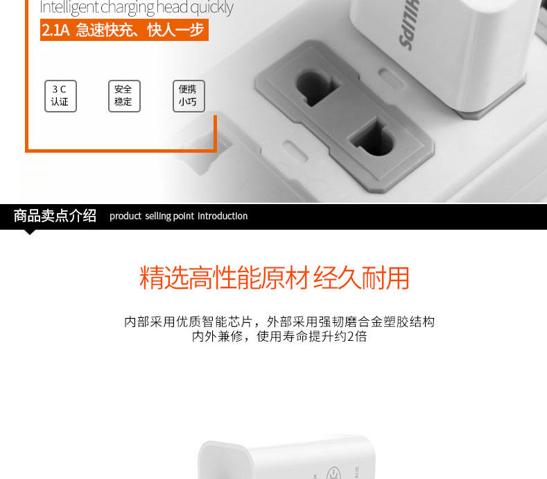 chargeur PHILIPS - Ref 1291803 Image 13