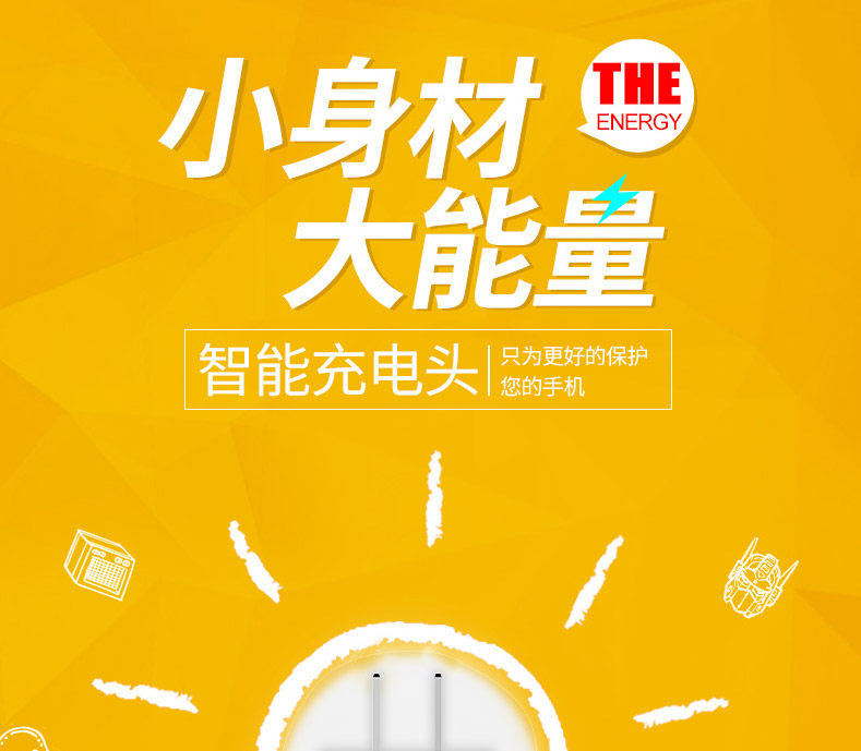 chargeur PHILIPS - Ref 1291803 Image 6