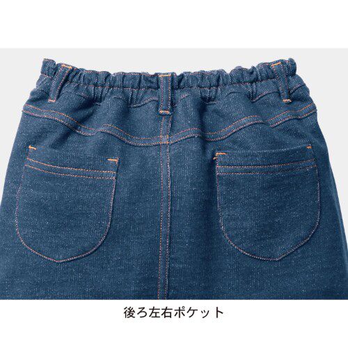 Jupe pour fille - Ref 2052043 Image 3