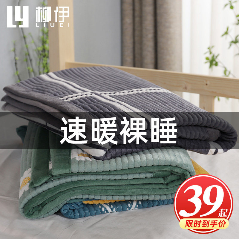 Student dormitory single bed sheet plus velvet bed cover milk velvet crystal velvet winter thickened velvet plush quilt single piece