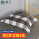 One student pillowcase, single simple pillowcase, men's single piece, children's small size one 40x60 dormitory single