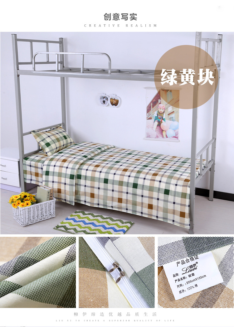 Ký túc xá sinh viên mùa hè mảnh duy nhất bông đơn quilt cover trường phòng ngủ mùa hè lưới màu xanh quilt cover 1.5 mx 2 mét