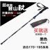 Mạnh mẽ siêu nhẹ carbon gấp trekking cực di động 5 phần kính thiên văn siêu ngắn đi bộ ngoài trời leo núi khóa đi bộ - Gậy / gậy gậy người mù Gậy / gậy