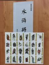 Spark collection Fengan Spark-water margin will (boxed) a full set of 108x1 pieces