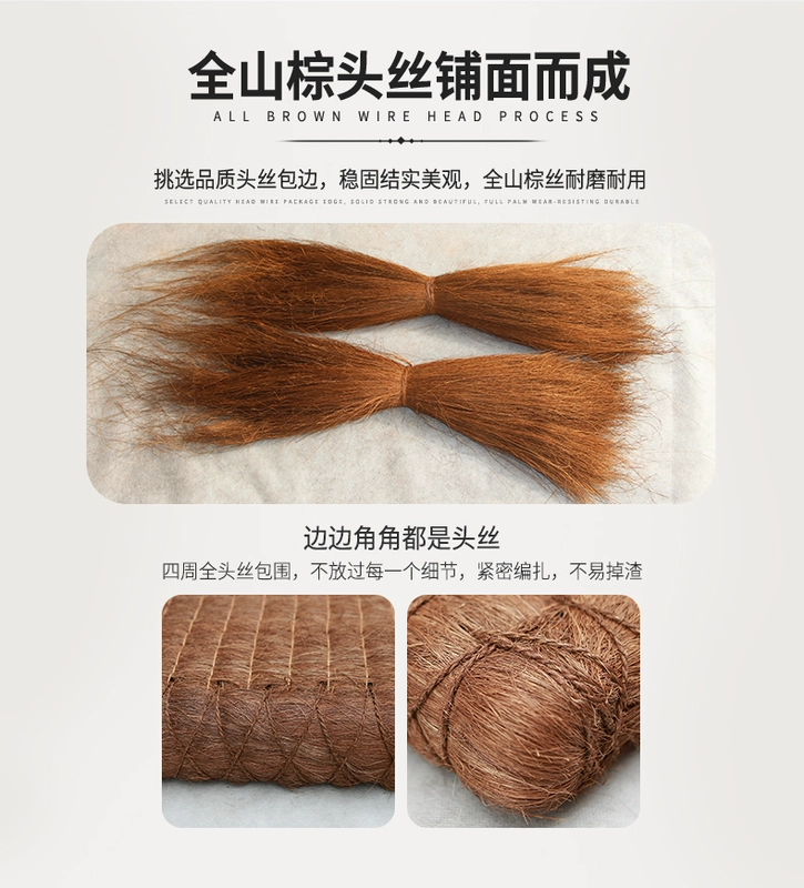 Noble nệm màu nâu tự nhiên không có con mat lụa đầu nhựa mat cứng nâu tay kéo dài 1,5 1,8 có thể được tùy chỉnh - Nệm giá nệm cao su