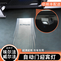 15-21 years Wilfa modified automatic door lighting floor lamp Elfa 30 series accessories middle door door carpet lamp