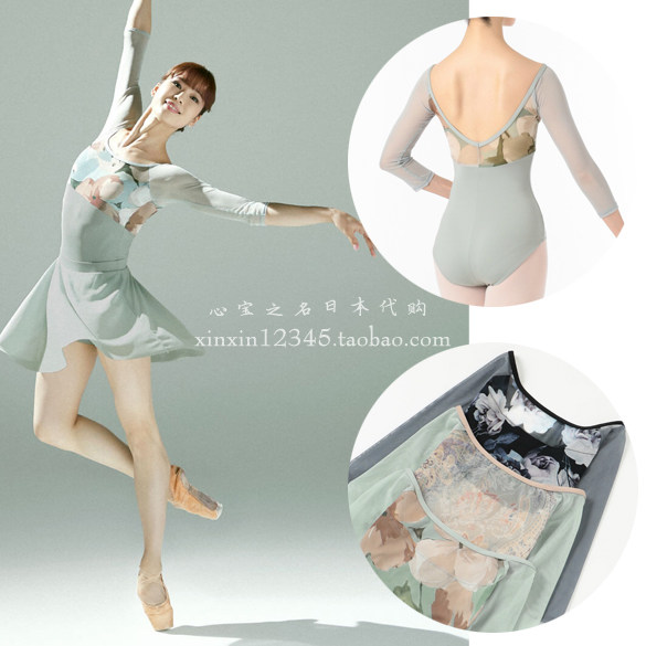 Japan Direct Mail Chacott Professional Ballet Dancer Dress Print Suction Sweaty 7 Sleeves Tight clothing