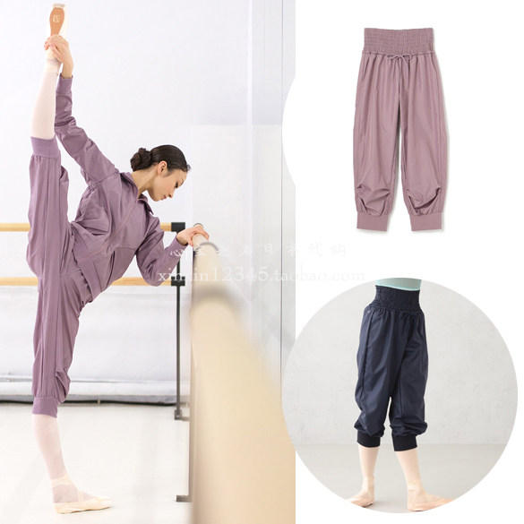 Japan Chacott ballet dance training clothes light and warm warm-up pants permanent bud clothing cooperation