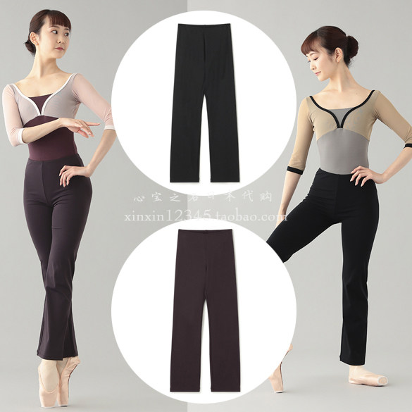 Japanese Chacott Sports Ballet Ballet Backstage Warm up and Fix Straight Pants