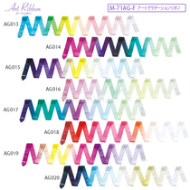 Japan Direct Mail Sasaki Rhythmic Gymnastics belt Professional Competition certified adult 6m gradient streamer