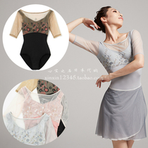 Japanese direct mail Chacott professional ballet dance mid-sleeve tights tulle embroidery jumpsuit