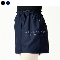 Japan Direct mail Chacott Ballet Dance Rhythmic Gymnastics Professional mute warm-up sauna shorts