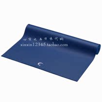 Japan direct mail yoga works high-end yoga mat made in Germany 185cm×66cm thick 4 2mm mm