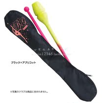 Japan overseas direct mail Sasaki Professional rhythmic gymnastics stick bag RG girl fire stick storage bag
