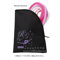 Japan direct mail Sasaki professional rhythmic gymnastics rope special storage bag RG girl zipper rope bag