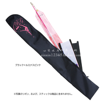 Japan overseas direct mail Sasaki Professional rhythmic gymnastics with stick ribbon bag RG girl storage bag