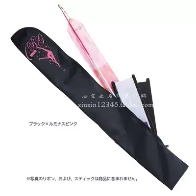 Japan overseas direct mail Sasaki Professional rhythmic gymnastics with stick ribbon bag RG girl storage bag