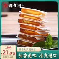 御食园 Фруктовый вкус Poria торт старые пекинские специальные повседневные закуски с закусками