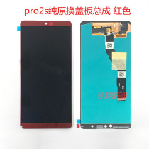 Hammer nut R2 Pro2s pro3 oe106 brand new pure original internal and external LCD screen assembly