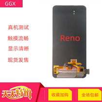 Applicable to OPPO Reno 2 ace2 Reno2Z Reno ten times zoom original LCD display screen assembly
