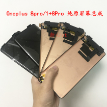 oneplus plus 3t 1 5 6t 8T 1 9R 1 8pro inside and outside of the liquid crystal display screen assembly of the original