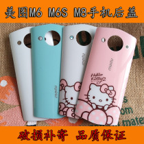 Meito M6 1503 M8 1603 M6s mobile phone Kitty cat glass ceramic back cover rear shell