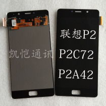 Suitable for Lenovo p2 p2C72 P2A42 mobile phone external screen LCD cover display screen assembly with frame