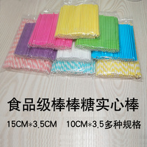 Food grade DIY baking lollipop stick color solid bar chocolate bar candy bar paper stick color sign 100
